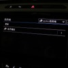 VW『Volkswagen Car-Net（フォルクスワーゲン カーネット）』