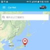 VW『Volkswagen Car-Net（フォルクスワーゲン カーネット）』