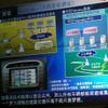 【ITS世界会議07】トヨタ、中国でテレマティクスサービスを展開　09年初頭