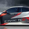 ホンダ シビック TCR