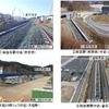 津軽石駅、織笠駅、鵜住居駅、大槌川橋りょう付近の工事進捗状況。JR東日本により駅舎が新設される織笠駅は、被災前の位置では復旧後の利用が見込めなくなるため、高台へ移設される。