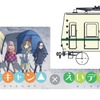 「ゆるキャン△」ラッピング車のイメージ（右）。721号の車体側面などがキャラクターのイラスト（左）で装飾される。