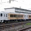 2018年2月に日豊本線宮崎～大分間で特別運行される、日南線の観光列車『海幸山幸』。