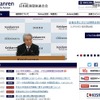 日本経済団体連合会