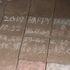 またいつか、スペースワールド―園内には27年分の「ありがとう」があふれていた