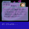 DS『ゼロヨン★深夜』…デートかバトルか、はたまたバイトか