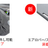 Terzo バミューダフレックス