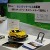 オートモーティブワールド2018（自動運転EXPO）会場風景