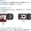 【アウトドア】愛車の可能性を広げる「ルーフテント」の有効性