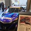 伊勢丹新宿店でSUPER GT展とtomica展同時開催