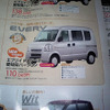 【値引き情報】このプライスで軽自動車を購入できる!!　スズキ車いっぱい