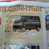 【値引き情報】このプライスで軽自動車を購入できる!!　スズキ車いっぱい