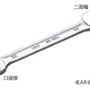 【自動車豆知識・工具編】実は奥が深い！ 工具の代表格「スパナ」を正しく使いこなす