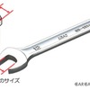 【自動車豆知識・工具編】実は奥が深い！ 工具の代表格「スパナ」を正しく使いこなす