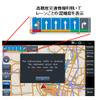 高精度交通情報を考慮した案内イメージ
