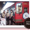 鉄道むすめシリーズの「大川まあや」のモデルにもなった会津鉄道アテンダントの制服。会津鉄道のエントリーナンバーは16で、投票を呼びかけている。