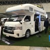 キャンパー鹿児島、キャンピングカーショー2018に車載用蓄電システム「KULOS」搭載の最新モデル『rem repose』などを出展。