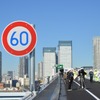 設計速度は60km/h（首都高 晴海線）