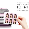 ナデシコピンク ID-PHOTO