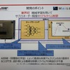 開発成果