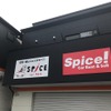 スパイスレンタカー江戸川店