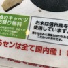 地産地消。素材も地元産にこだわっている。