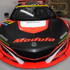 Modulo KENWOOD NSX GT3