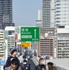 開通前記念イベント「晴美線スカイウォーク」で東京の湾岸風景を楽しむ（18日・江東区/中央区