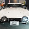 トヨタ2000GT（1967年）／ビンテージカーヨシノ