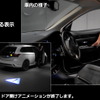 ドアを開けた際にも、その開度に合わせた幅で警告を表示できている
