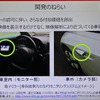 電子ミラーは、UN/ECEが定める後写鏡に関する規則の改訂作業が完了したことを受け、日本も新型車は2019年6月18日から適用される