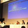 【東京モーターショー07】シンポジウム「クルマの税金」