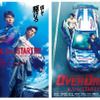 OVER DRIVE