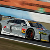 #21 Audi R8 LMS