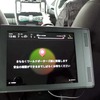 目的地に近づくとタブレットで告知