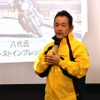 元ワールドGPライダーの八代俊二氏