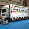 【東京トラックショー07】商用車とその周辺機器や部品メーカー174社が出展