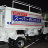 【東京トラックショー07】商用車とその周辺機器や部品メーカー174社が出展