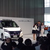 日産セレナ e-POWER発表