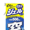 ソフト99 窓フクピカジェル