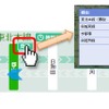 乗換路線があるすべての駅で、乗換情報を表示できるようになる。