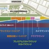 第三戦の会場となる千葉市美浜区の千葉県立幕張海浜公園