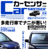 キープコンセプトで悪いのか!!