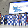 スバルモータースポーツファンミーティング2018