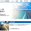 トキワエンジニアリング（Webサイト）