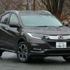 ホンダ ヴェゼル HYBRID Z Honda SENSING 4WD