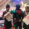 須坂のヒーロー我竜神スザカイザー（IAAE 2018）