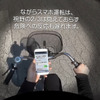 「STOP! 自転車ながらスマホ体験VR」イメージ