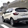 ルノー キャプチャー 改良新型