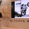 東京モーターサイクルショー2018 ヤマハプレスコンファレンス